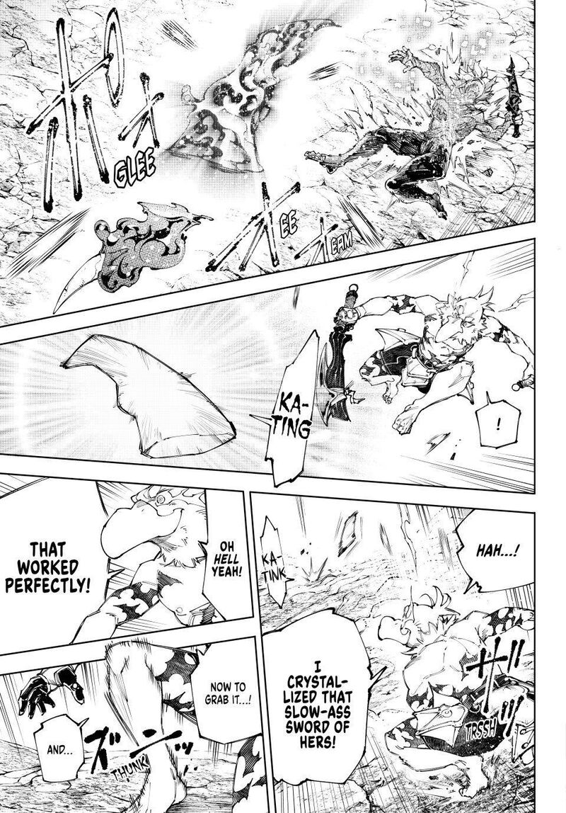 Shangri La Frontier 244 12