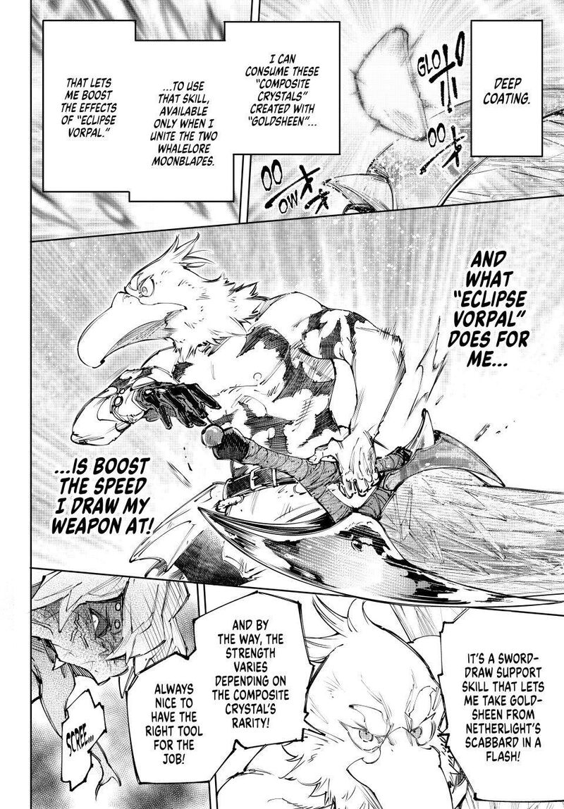 Shangri La Frontier 244 4