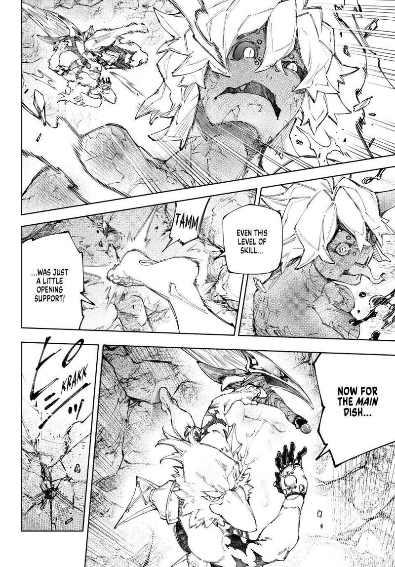 Shangri La Frontier 244 6