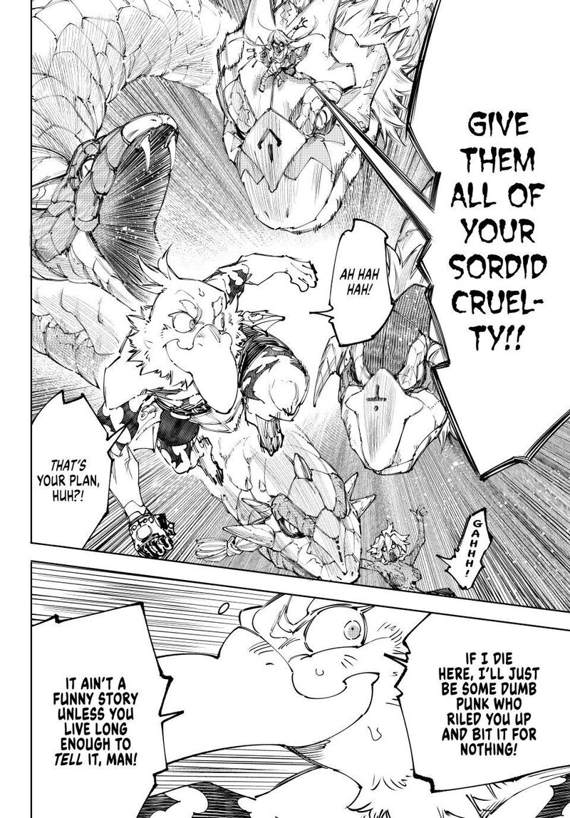 Shangri La Frontier 245 17