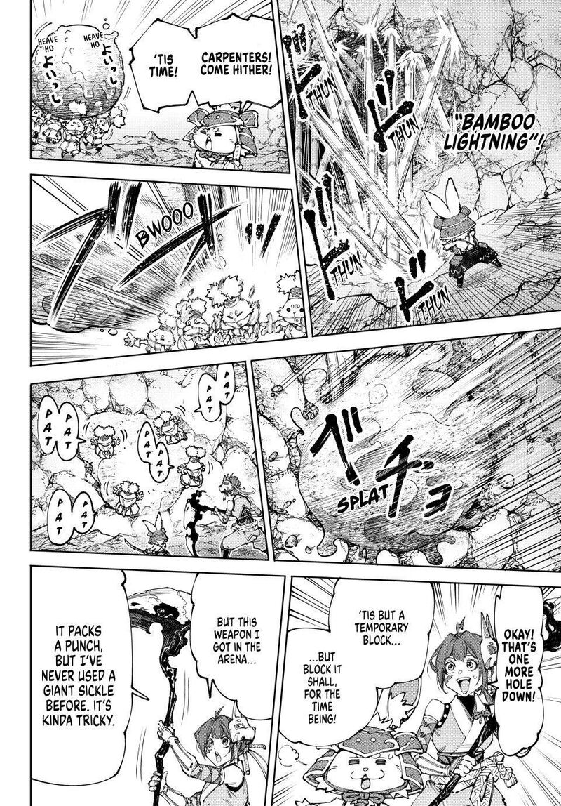 Shangri La Frontier 246 10