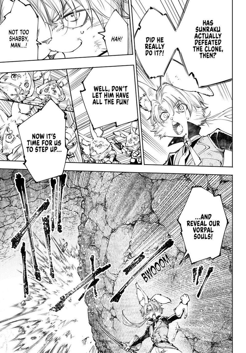 Shangri La Frontier 246 15