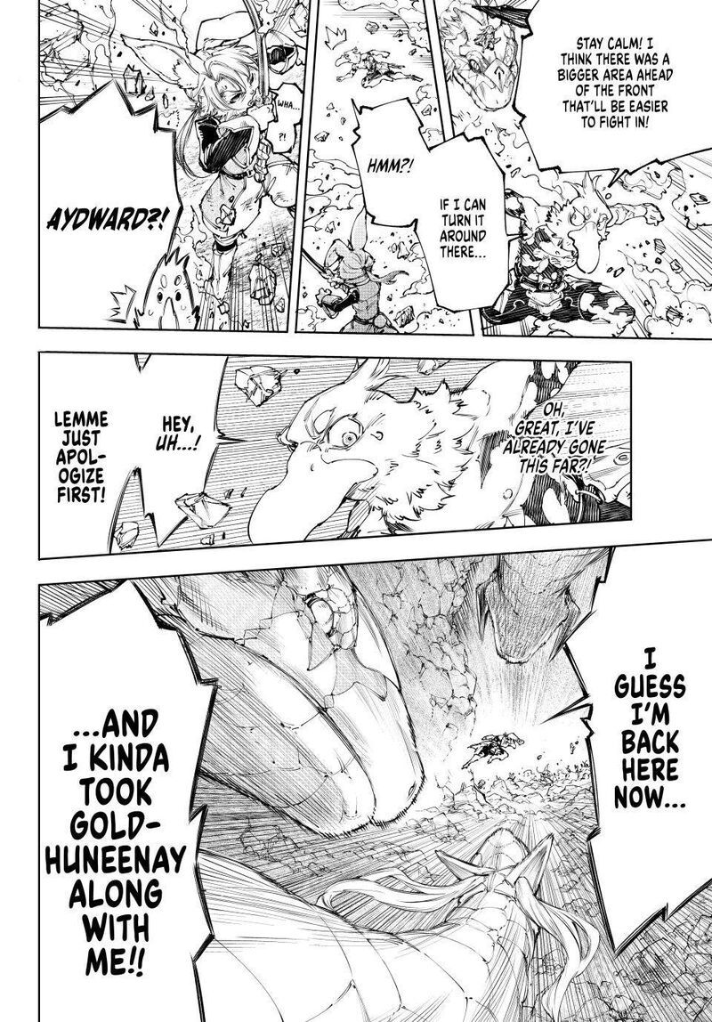 Shangri La Frontier 246 16