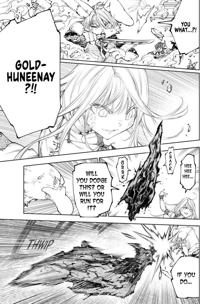 Shangri La Frontier 246 17