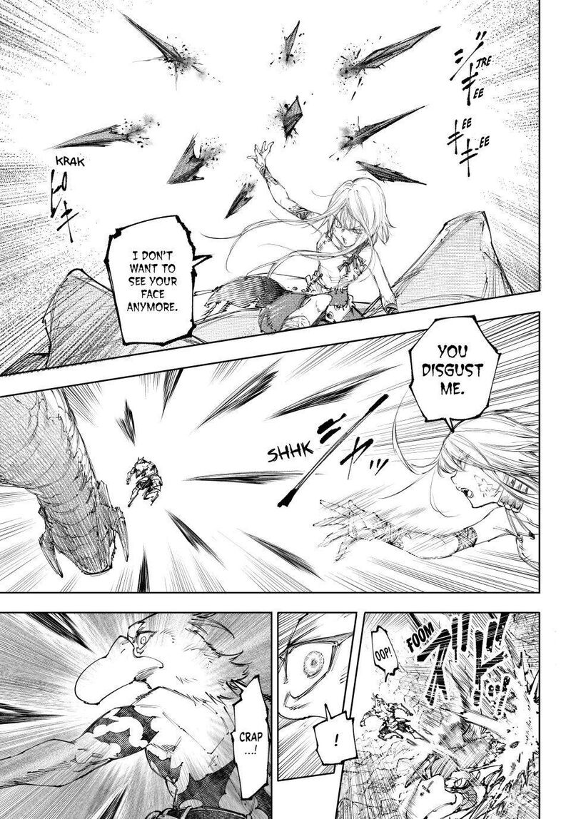 Shangri La Frontier 246 3