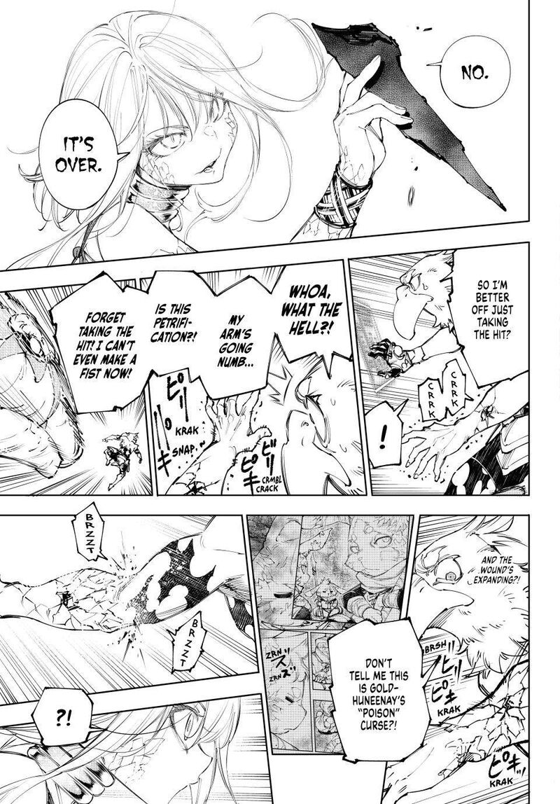 Shangri La Frontier 246 5