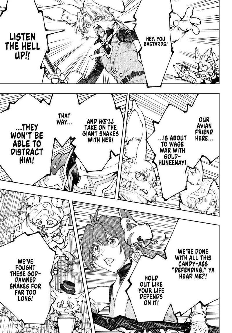 Shangri La Frontier 247 11