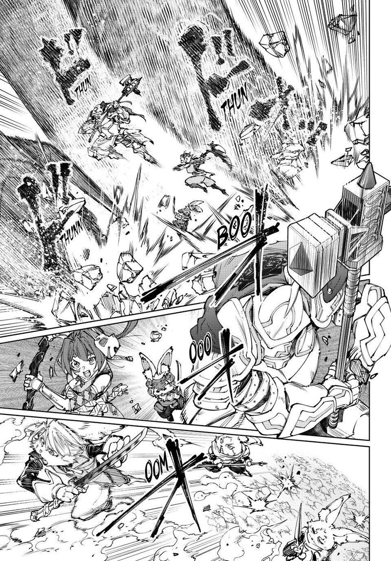 Shangri La Frontier 247 13