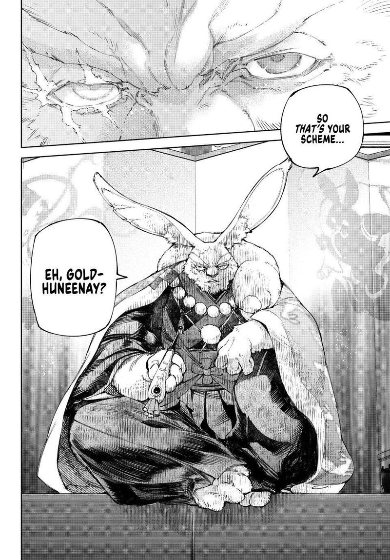 Shangri La Frontier 247 18