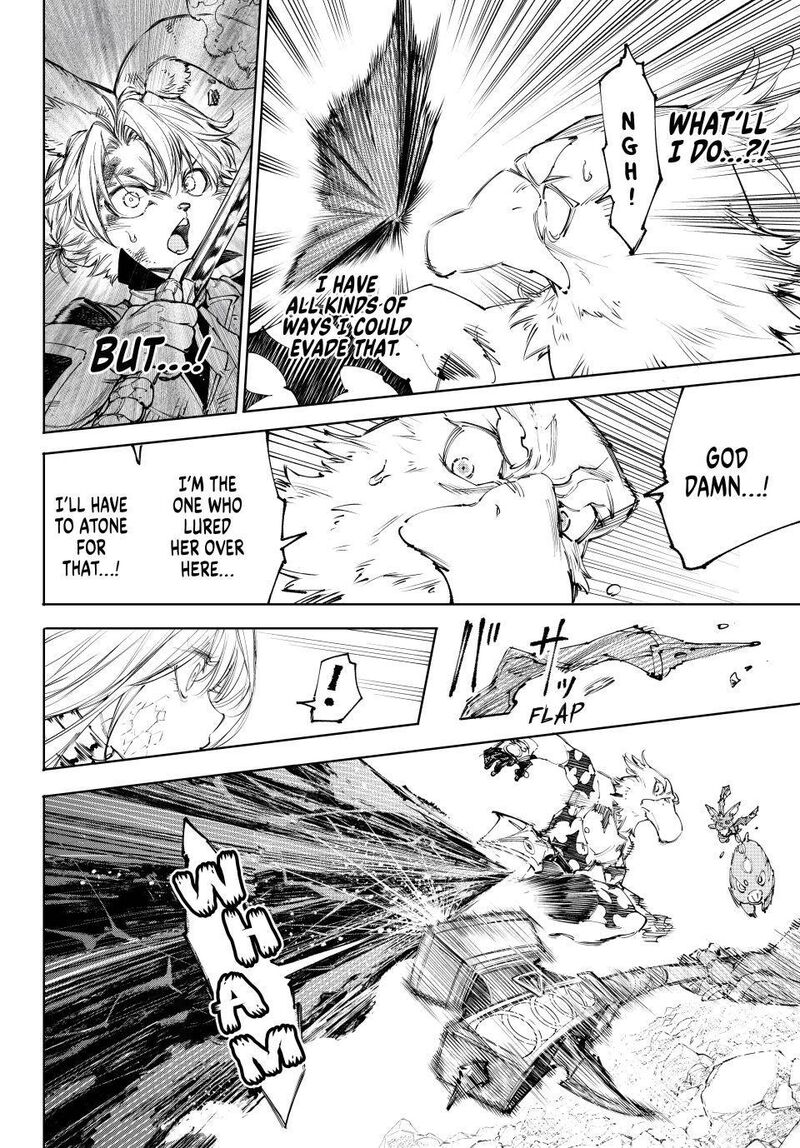 Shangri La Frontier 247 2