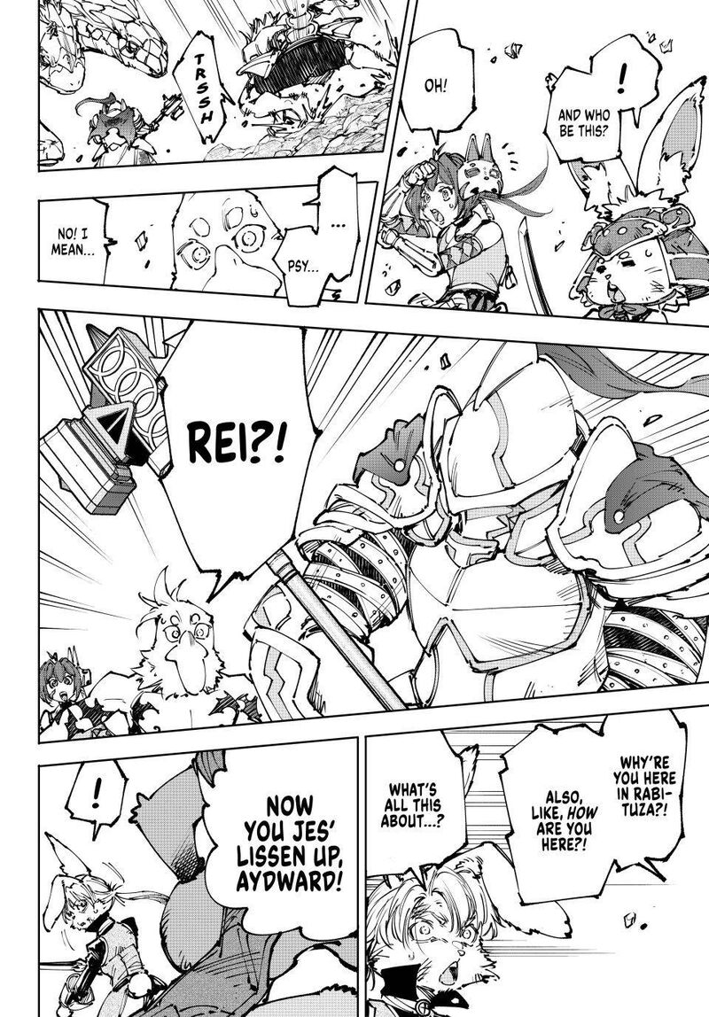 Shangri La Frontier 247 4