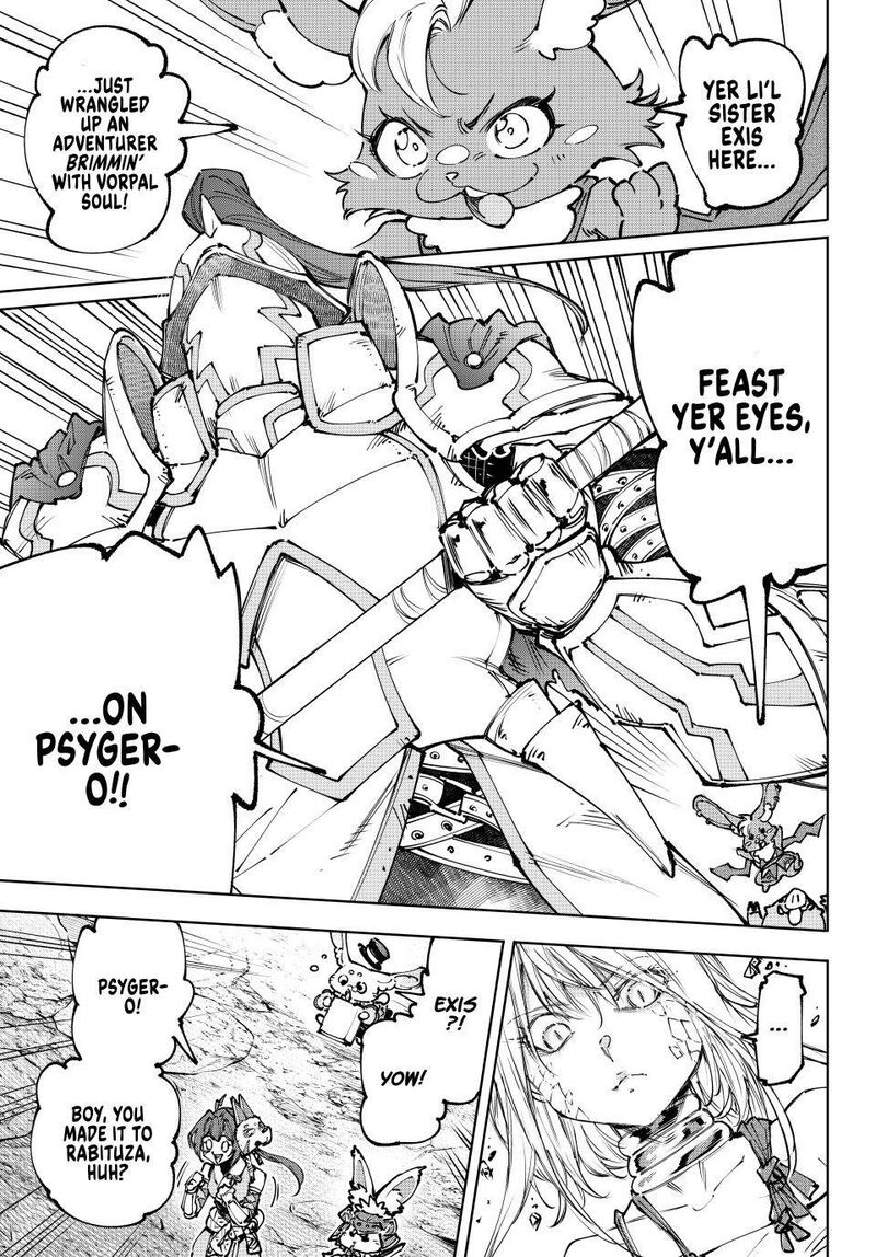 Shangri La Frontier 247 5