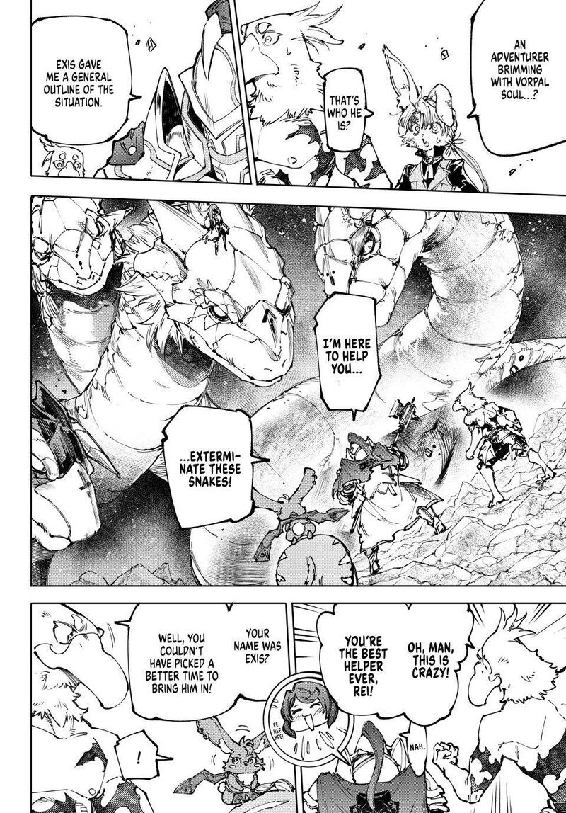 Shangri La Frontier 247 6