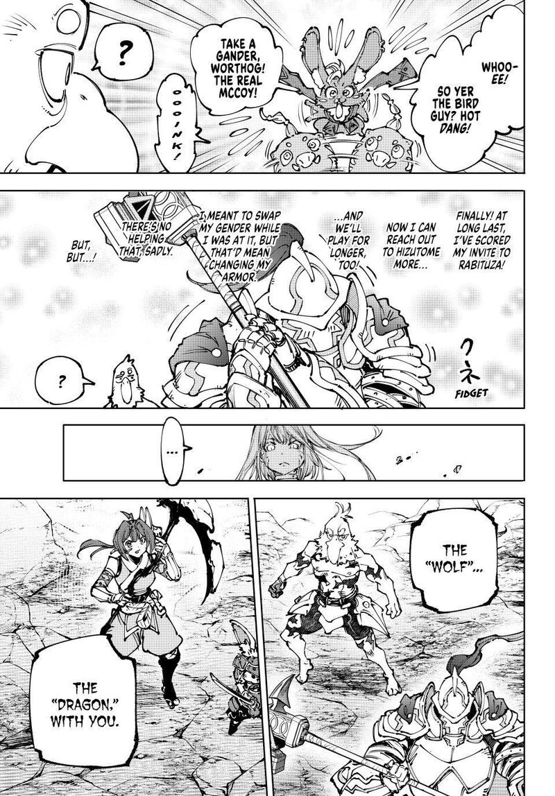 Shangri La Frontier 247 7