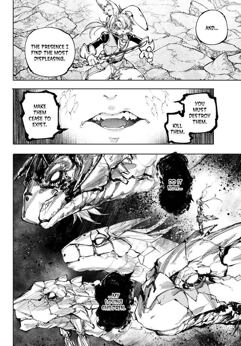 Shangri La Frontier 247 8