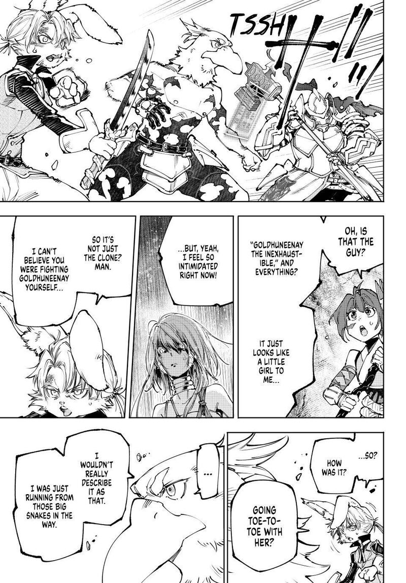 Shangri La Frontier 247 9