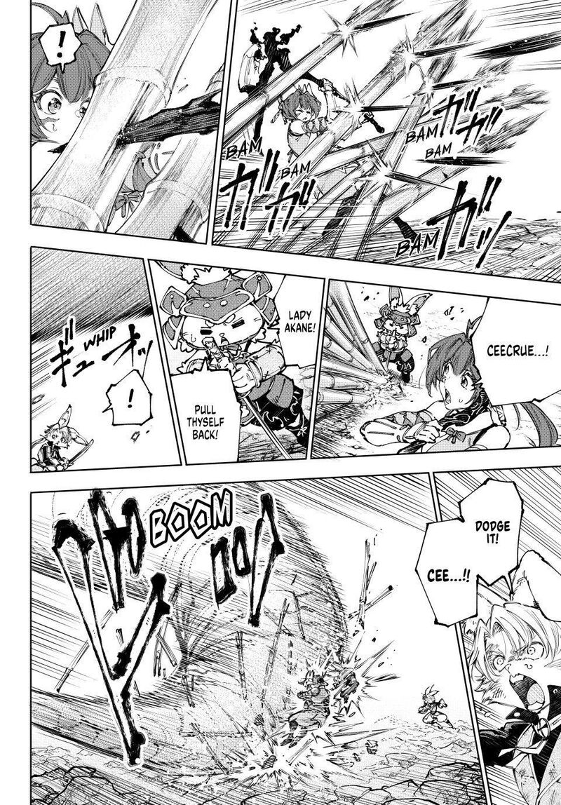 Shangri La Frontier 248 12