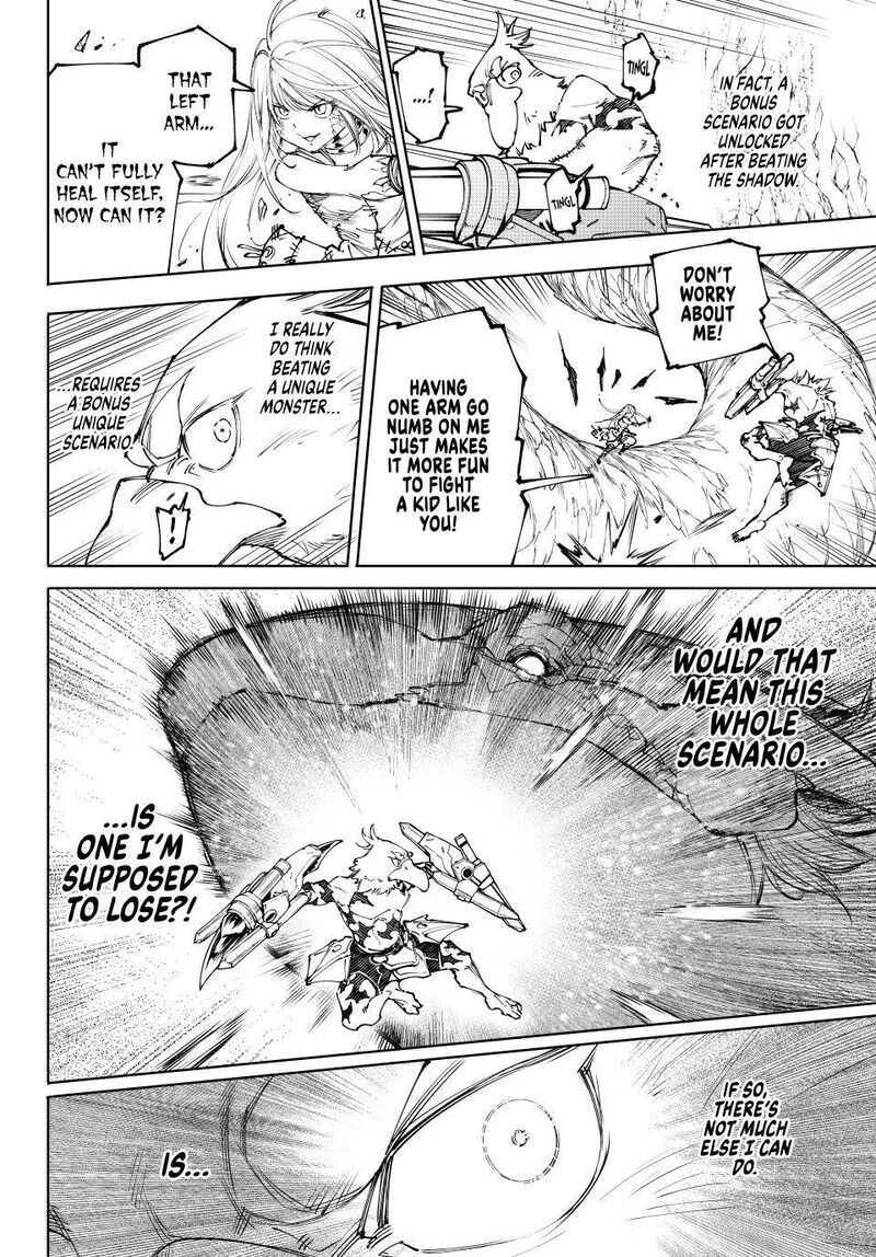 Shangri La Frontier 248 6