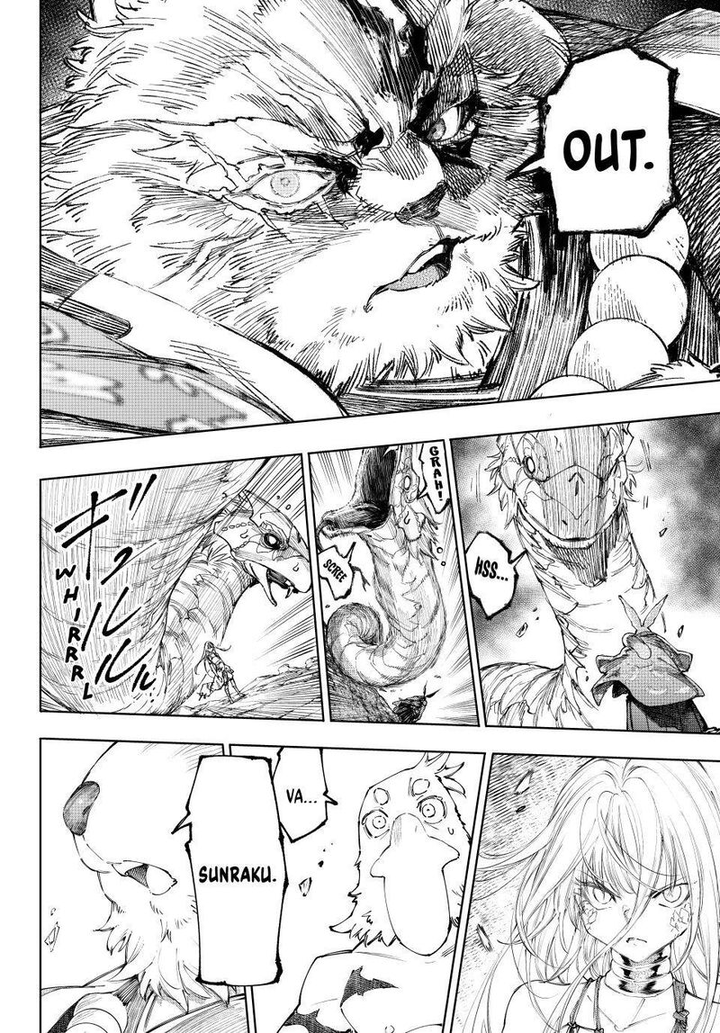 Shangri La Frontier 249 12