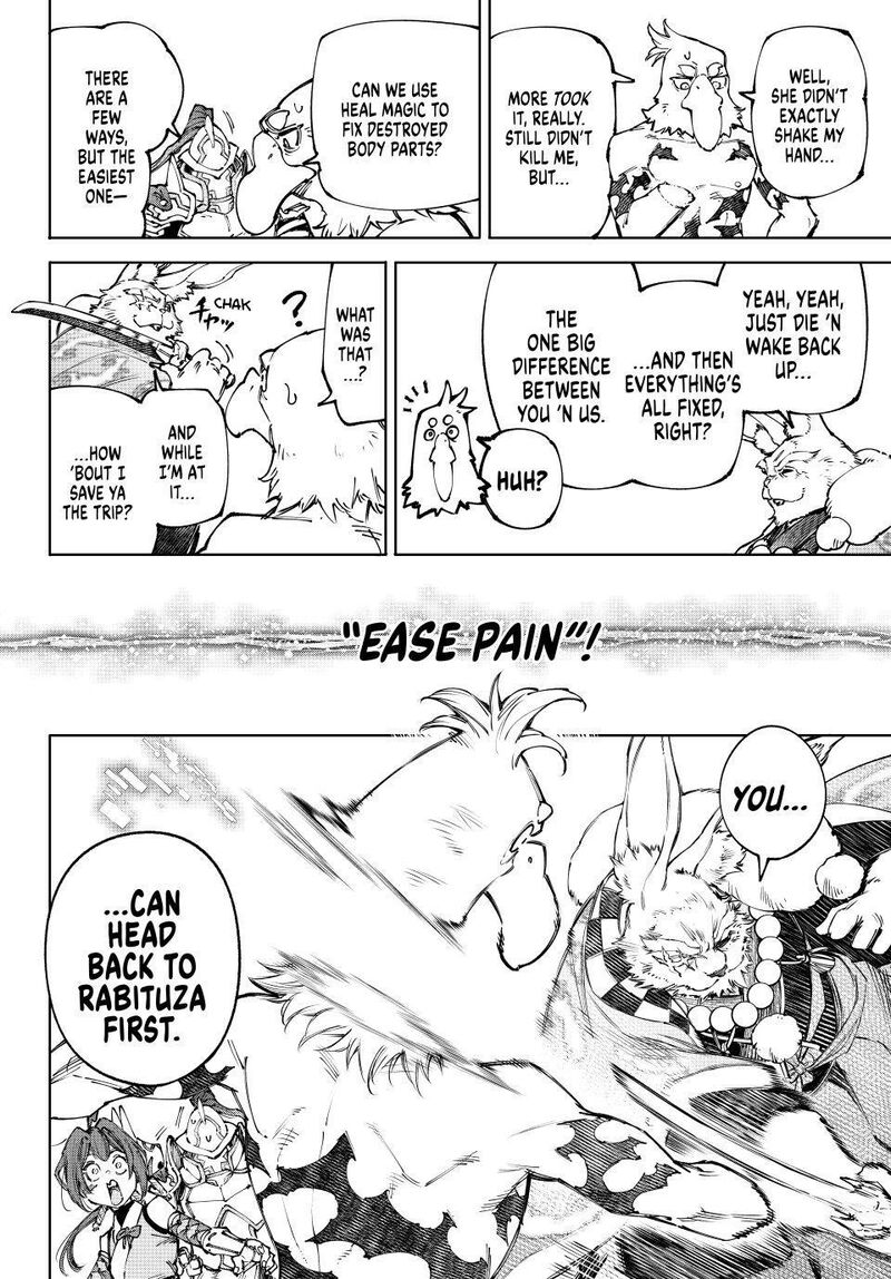 Shangri La Frontier 249 18