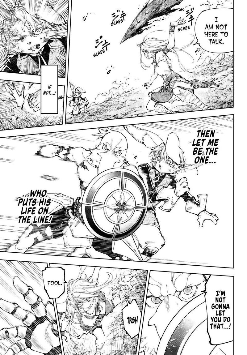 Shangri La Frontier 249 3