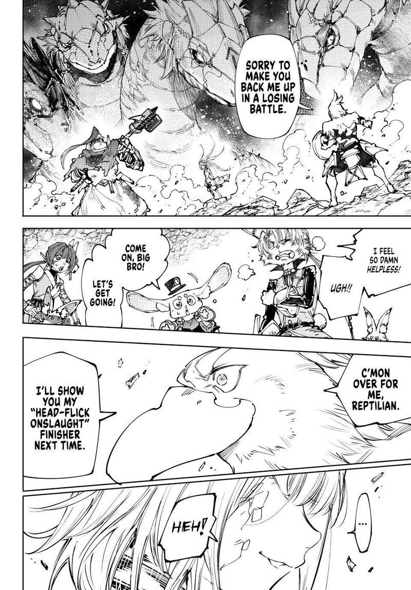 Shangri La Frontier 249 8