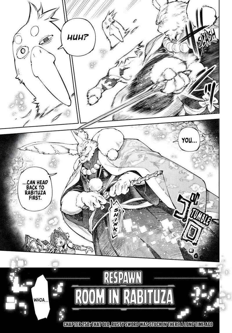 Shangri La Frontier 250 1