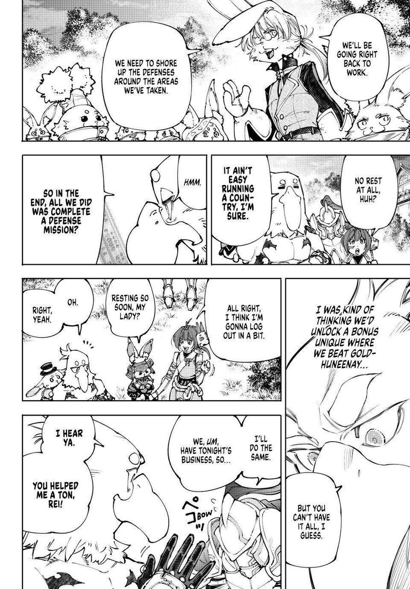 Shangri La Frontier 250 10