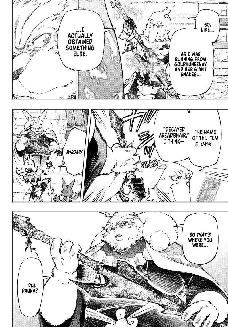 Shangri La Frontier 250 16