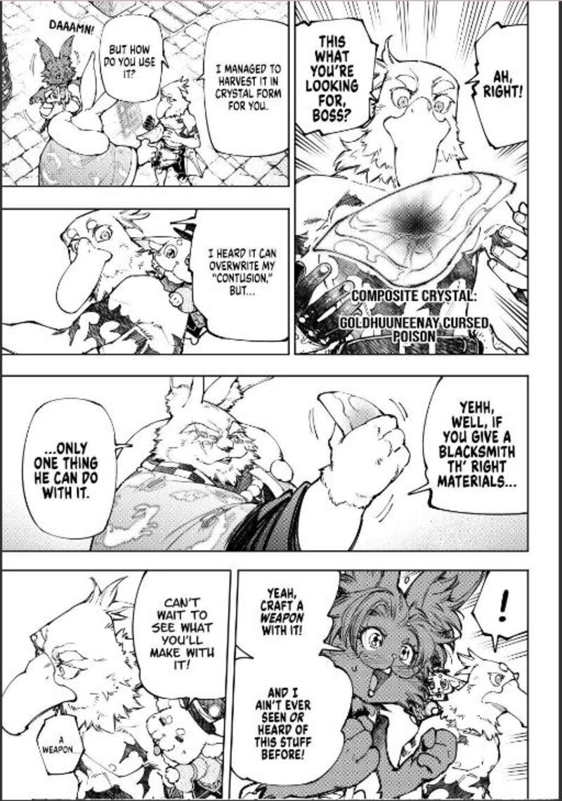 Shangri La Frontier 251 15