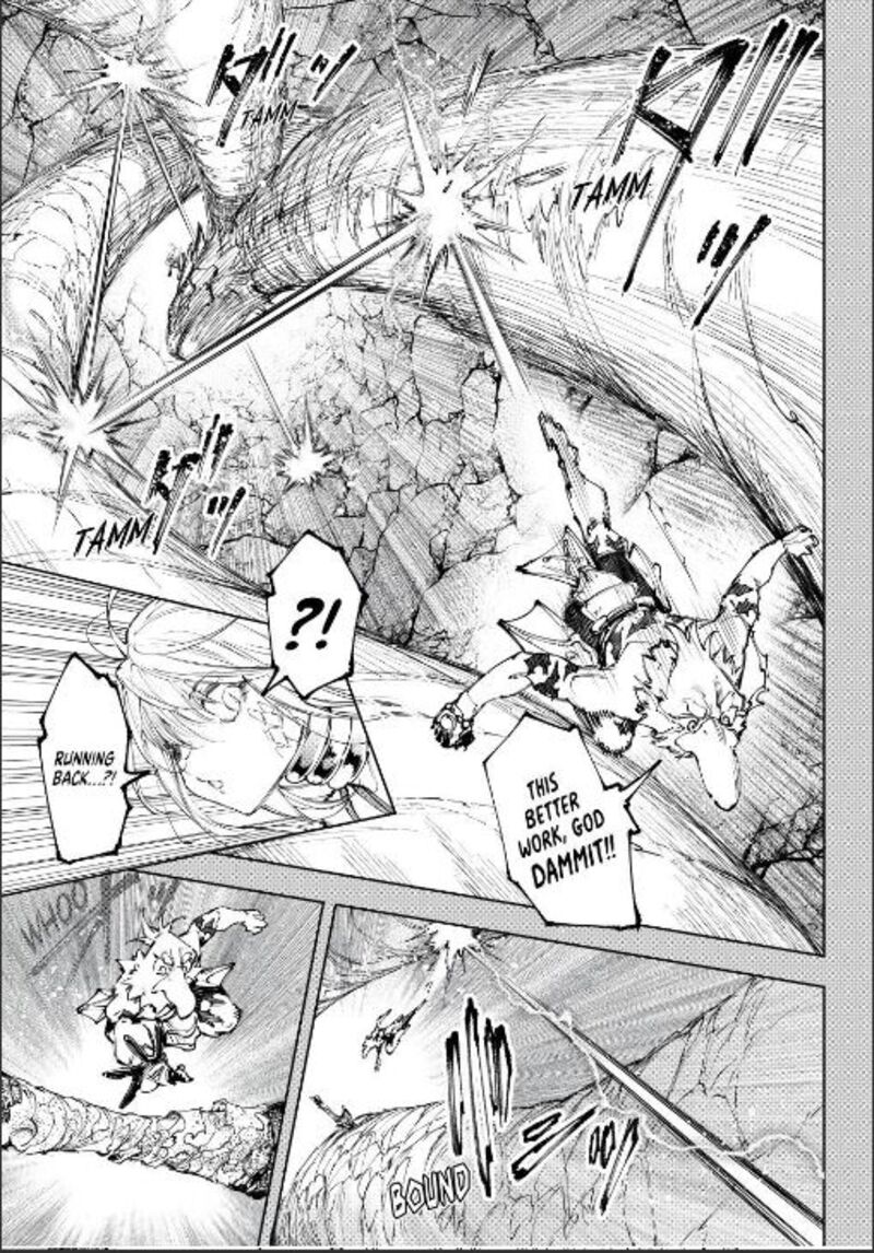 Shangri La Frontier 251 7