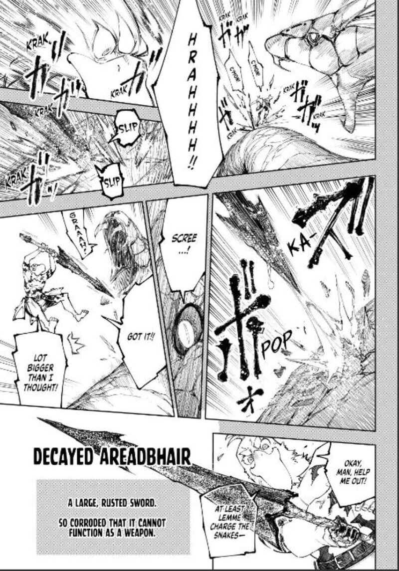 Shangri La Frontier 251 9