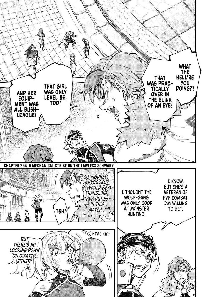 Shangri La Frontier 254 1