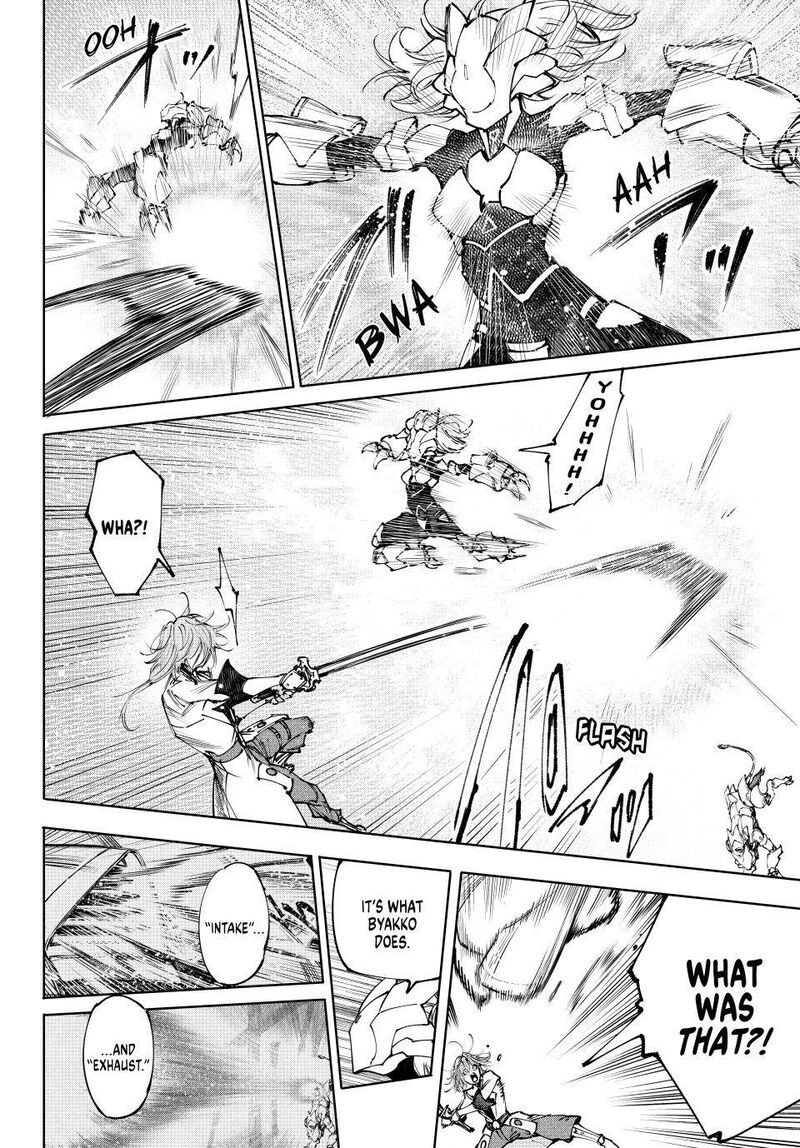 Shangri La Frontier 254 16