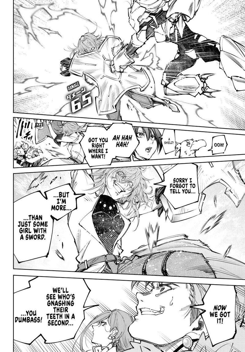 Shangri La Frontier 254 18