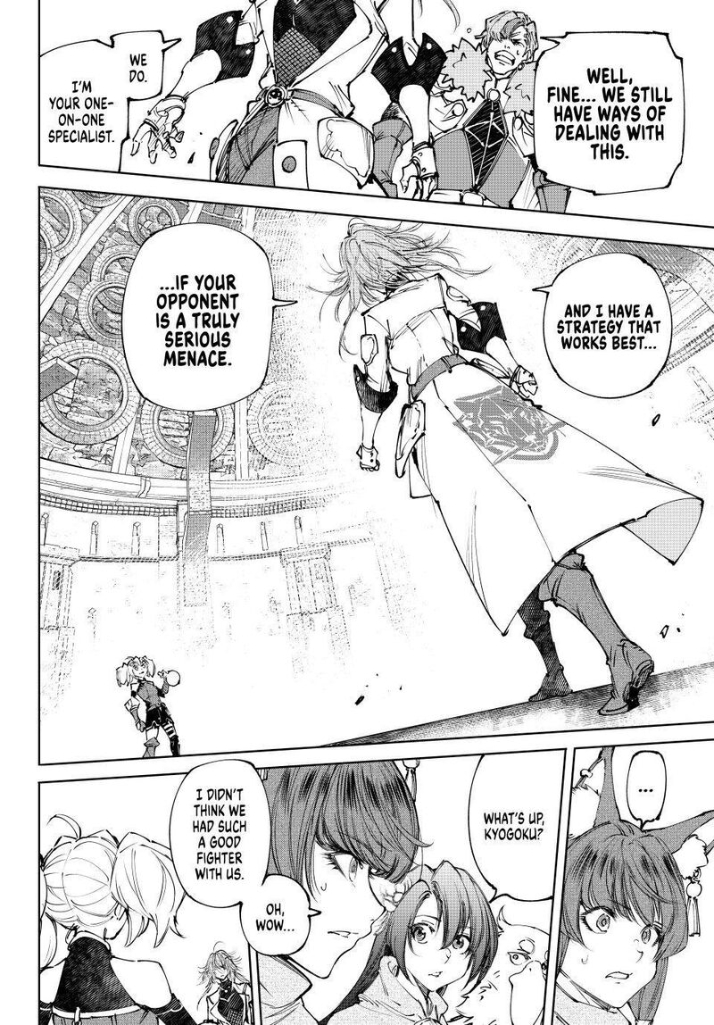 Shangri La Frontier 254 2