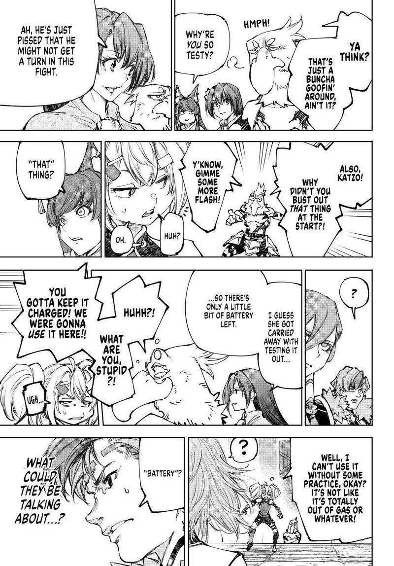 Shangri La Frontier 254 3