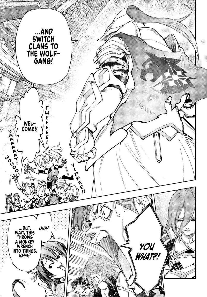 Shangri La Frontier 255 15