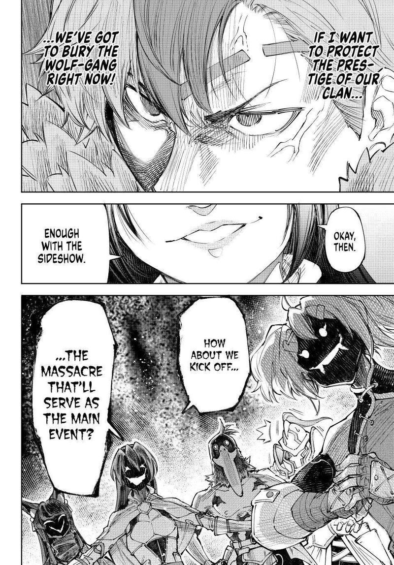 Shangri La Frontier 255 18