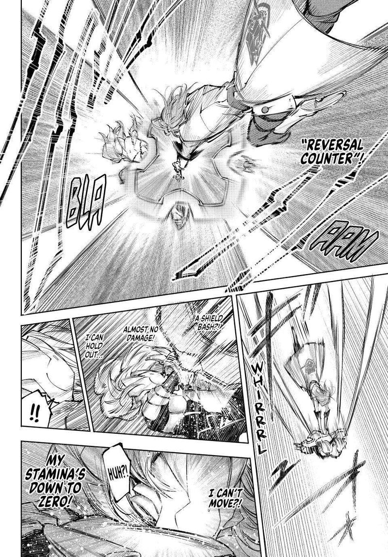 Shangri La Frontier 255 2