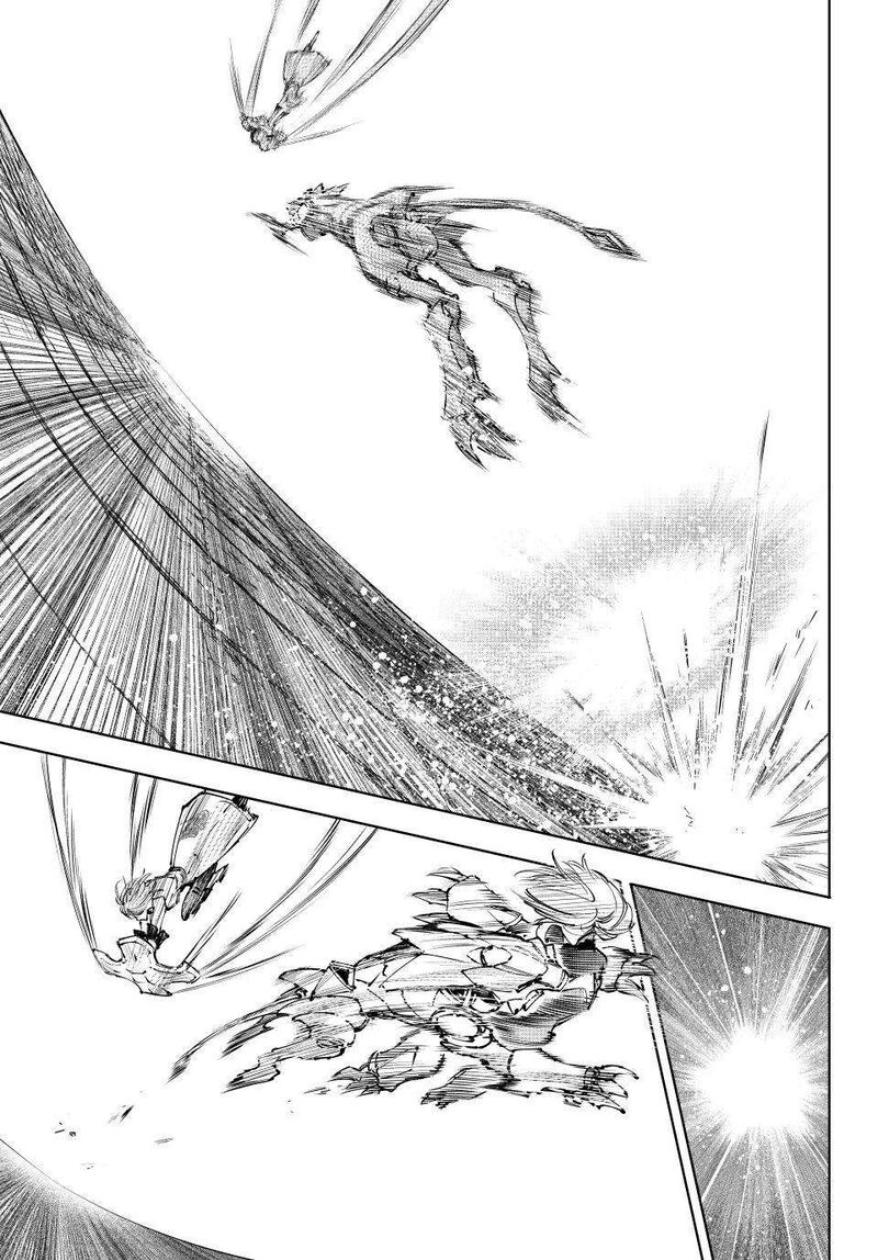 Shangri La Frontier 255 5