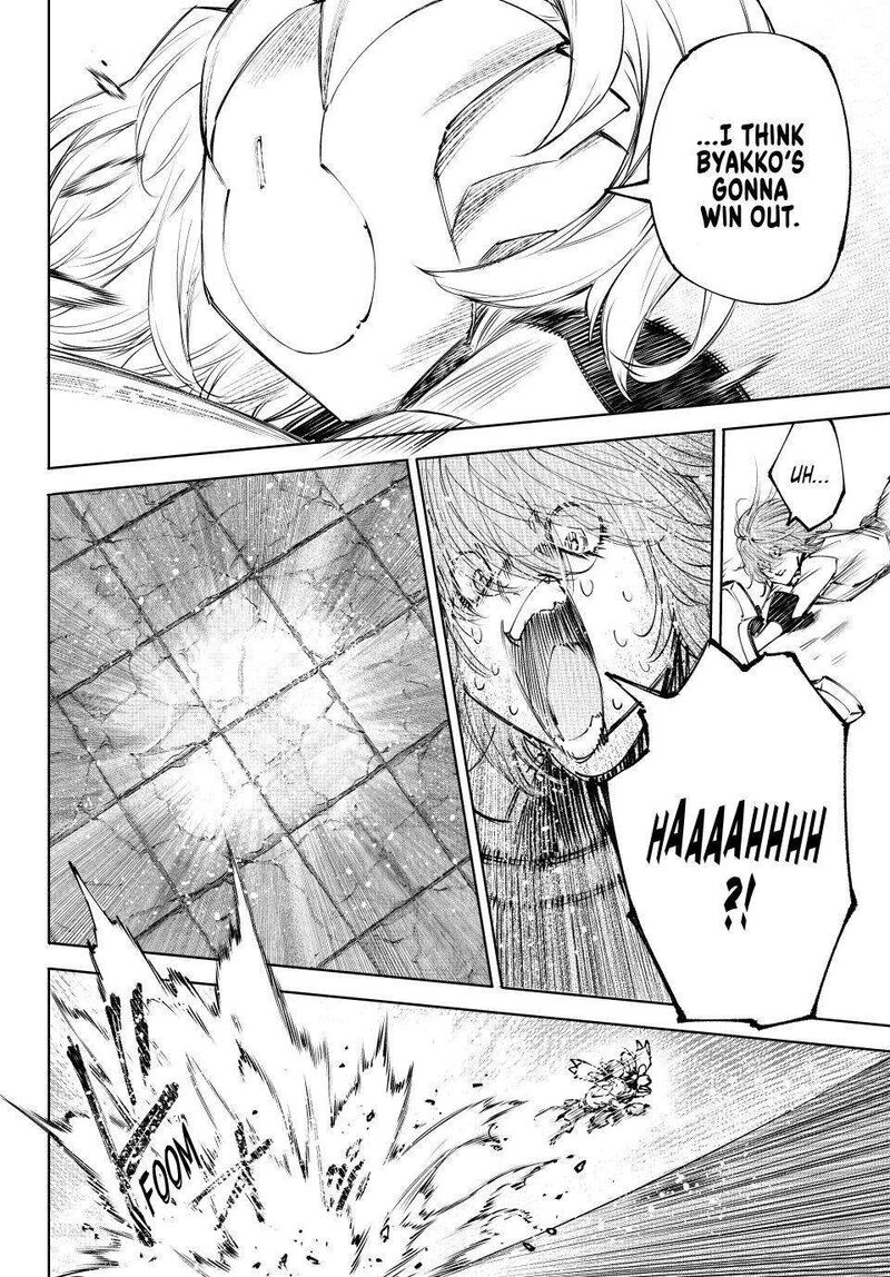 Shangri La Frontier 255 6