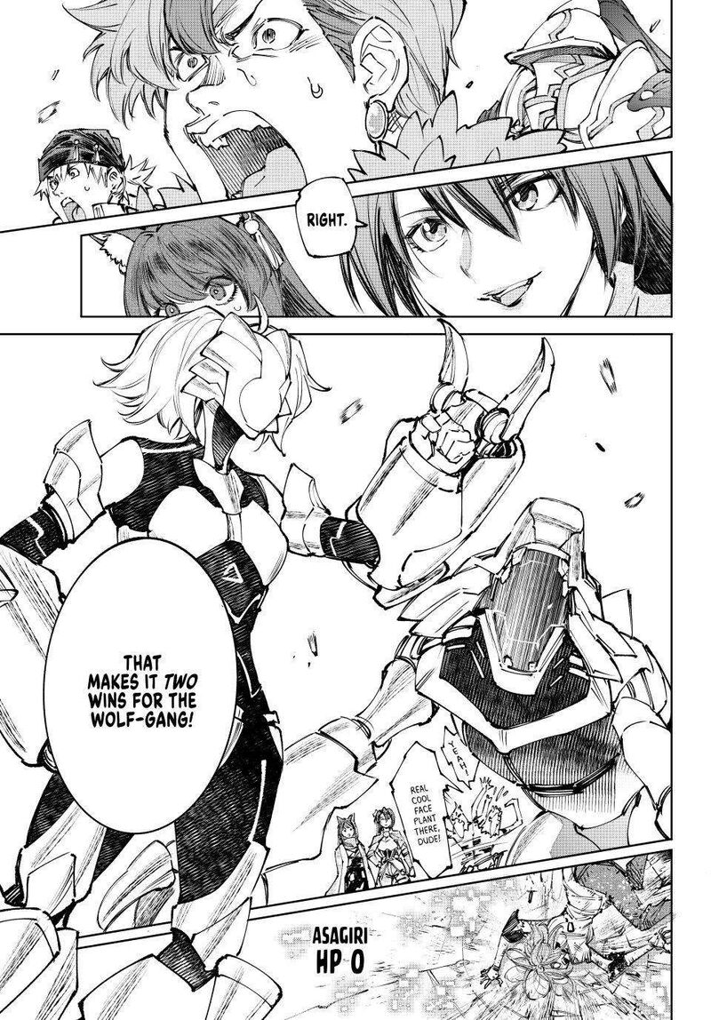 Shangri La Frontier 255 7