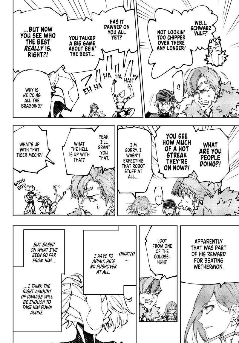 Shangri La Frontier 255 8