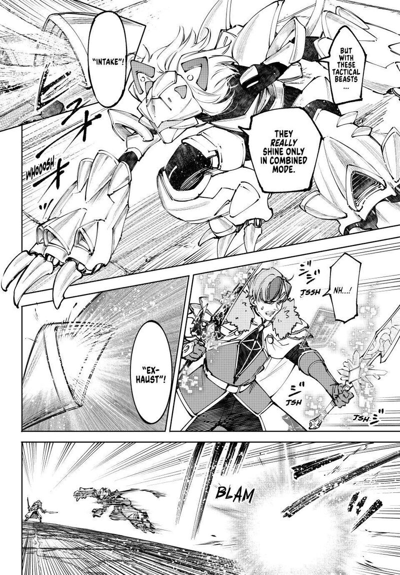 Shangri La Frontier 256 6