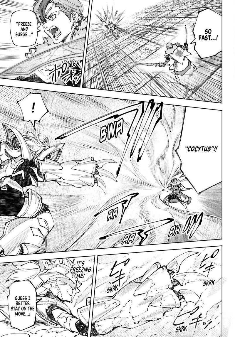 Shangri La Frontier 256 7