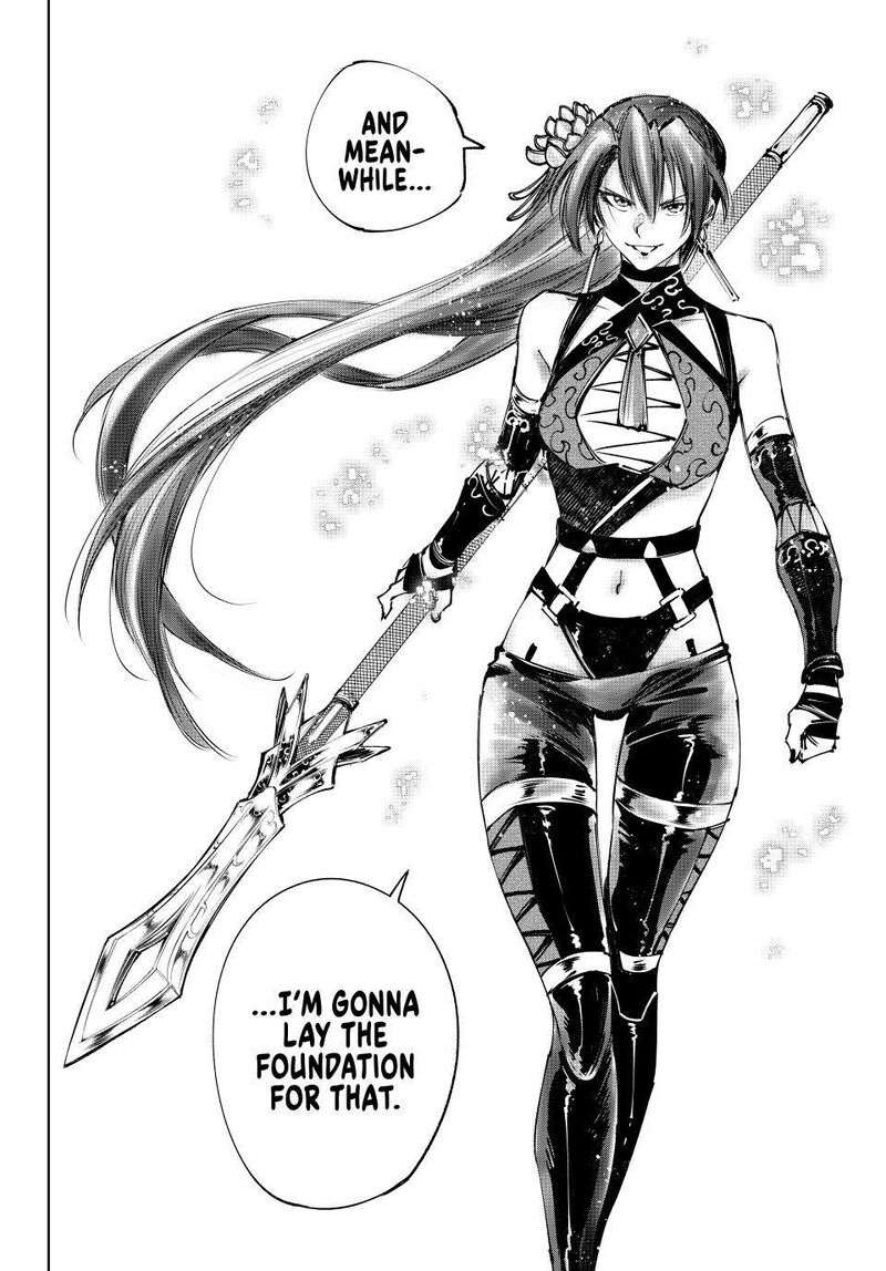 Shangri La Frontier 259 18