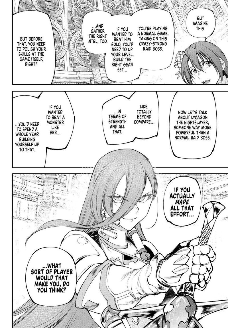 Shangri La Frontier 259 2