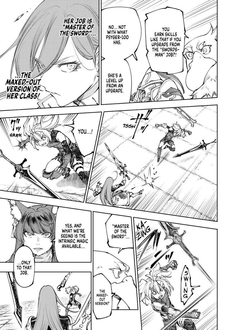 Shangri La Frontier 259 9