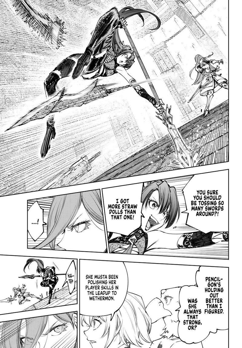 Shangri La Frontier 260 10